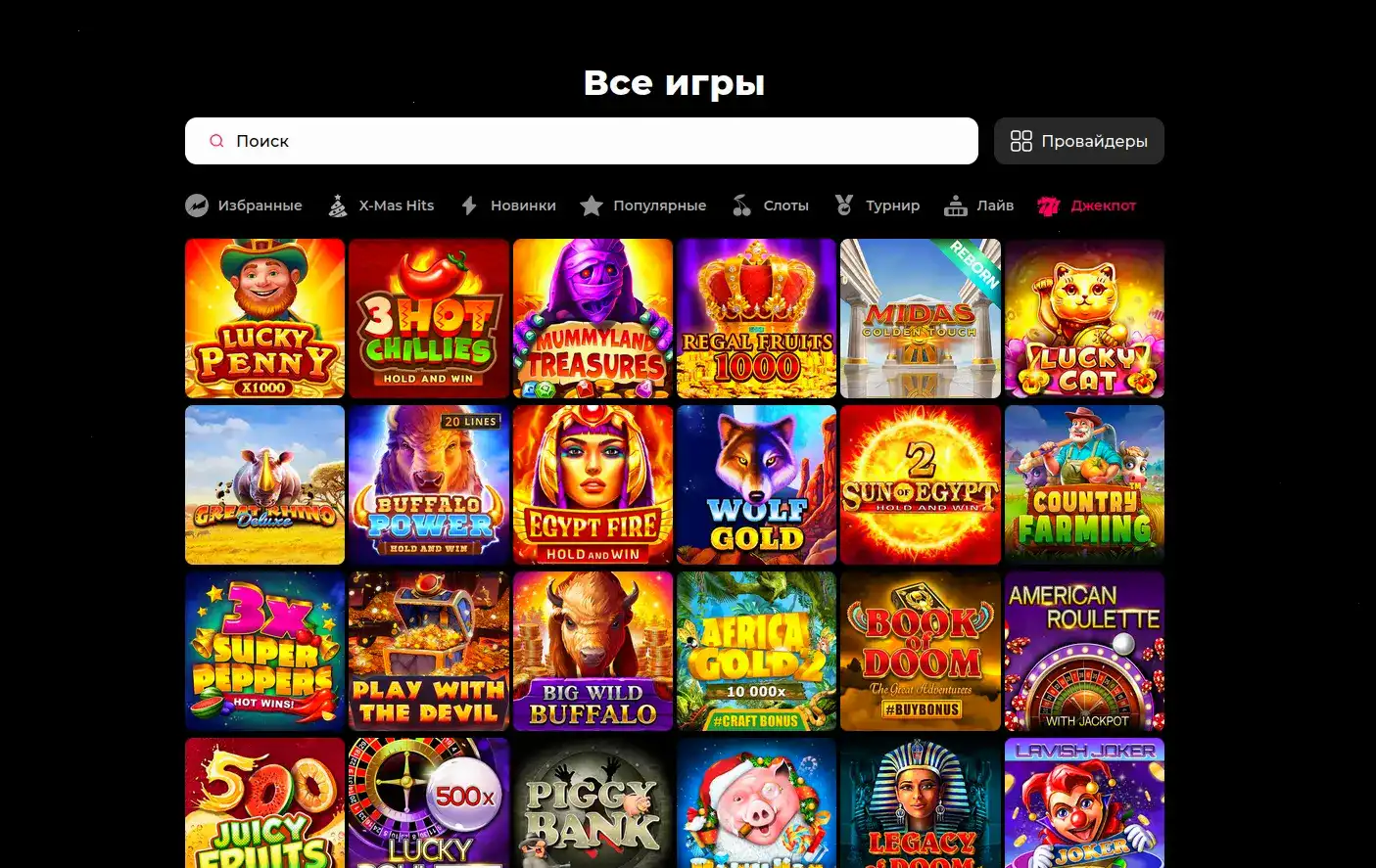 Бц Гейм казино официальный интерфейс