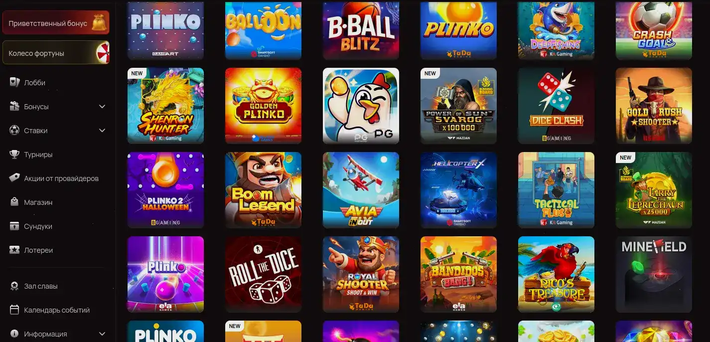 Статистика игр Bc Game casino