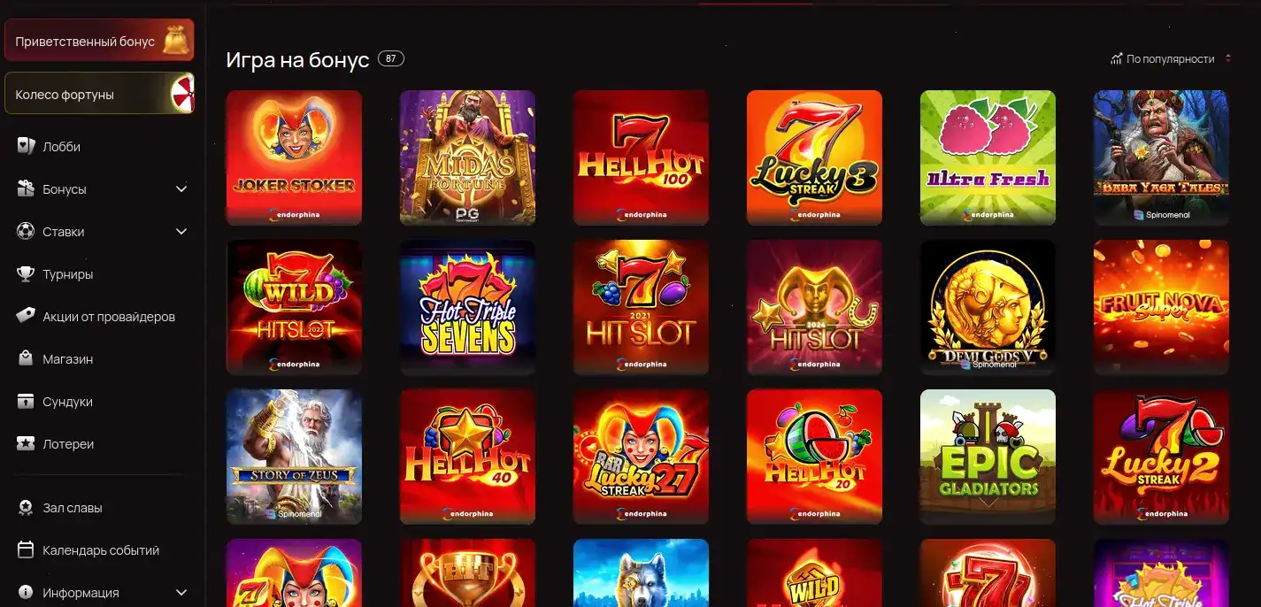 Платежные методы Bc Game casino